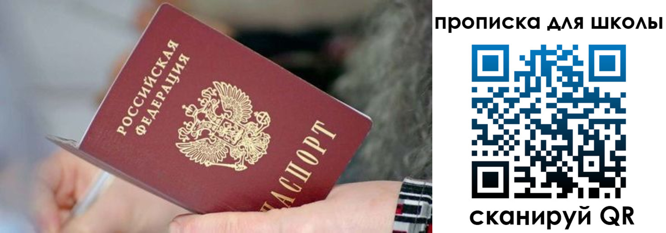 временная регистрация 2025 в Медвежьегорске